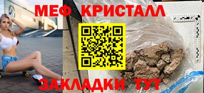 МДМА Волжский