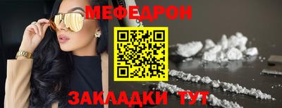 МДМА Волжский
