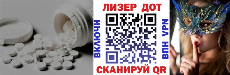LSD-25 экстази ecstasy  цена   Орск 