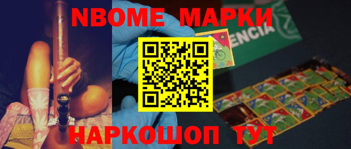 Лсд 25 экстази ecstasy Орск