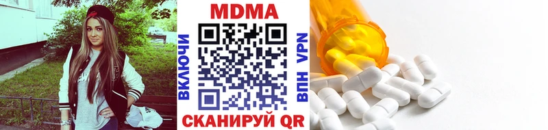 МДМА Molly  Орск 
