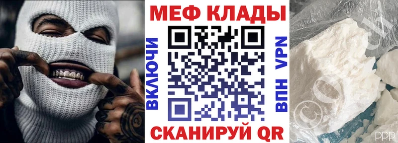 сколько стоит  darknet наркотические препараты  Мефедрон 4 MMC  Орск 