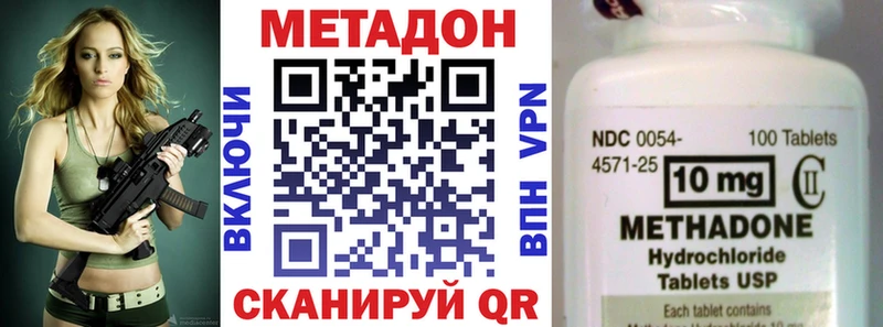 hydra   Орск  Метадон кристалл 