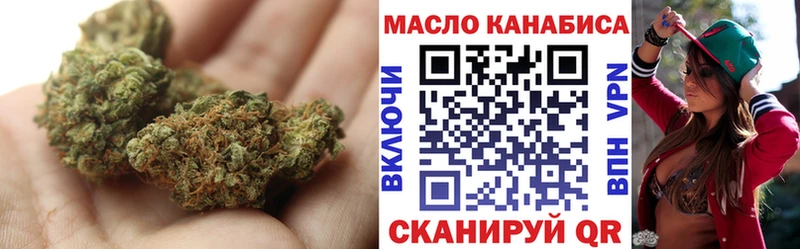 ТГК вейп где продают Орск