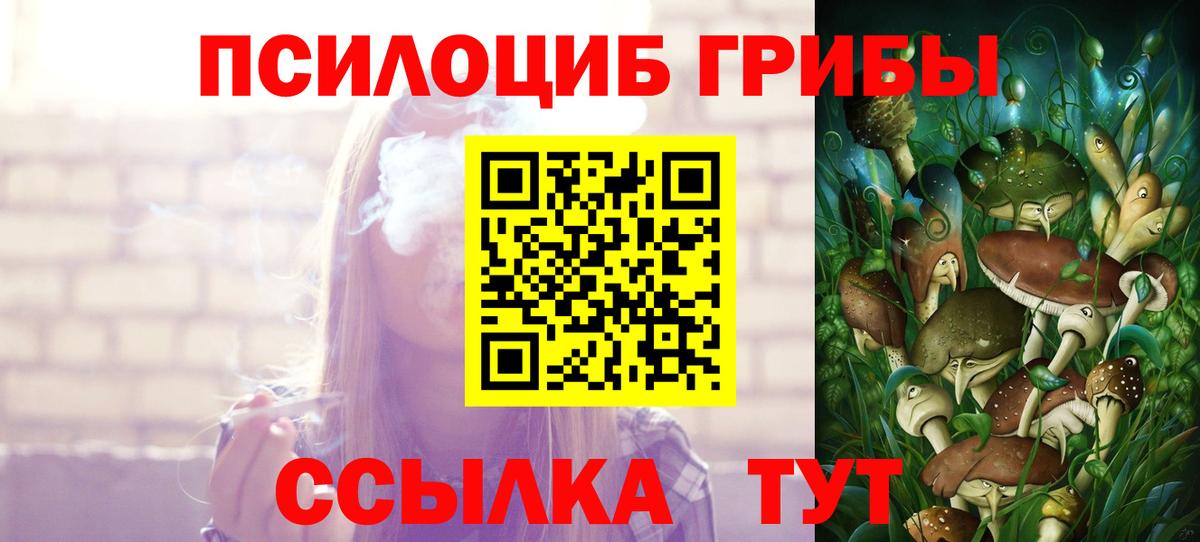 Галлюциногенные грибы мухоморы Орск