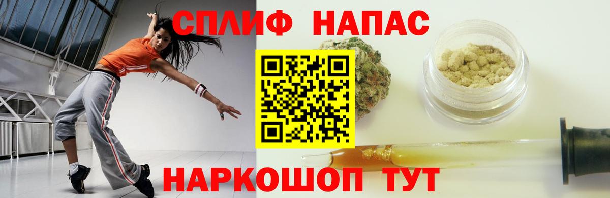 Каннабис конопля  Бошки марихуана план  Вход с VPN  Бошки Шишки тримм  Орск  Марихуана White Widow 